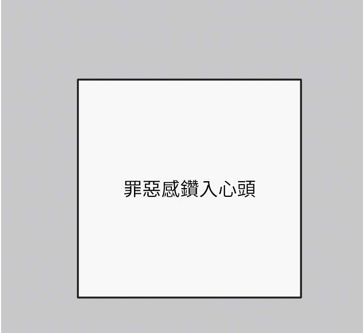 《掠奪行動》漫画 第89話-淫靡的廢棄療養院