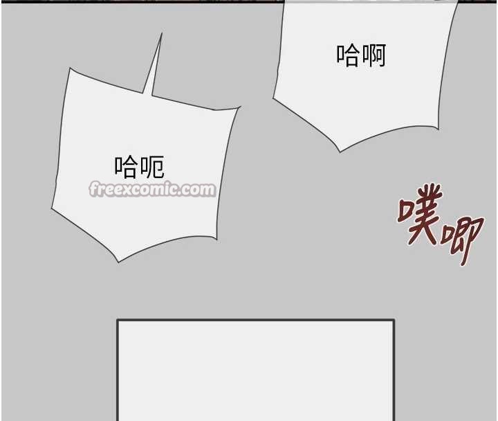 《掠奪行動》漫画 第89話-淫靡的廢棄療養院