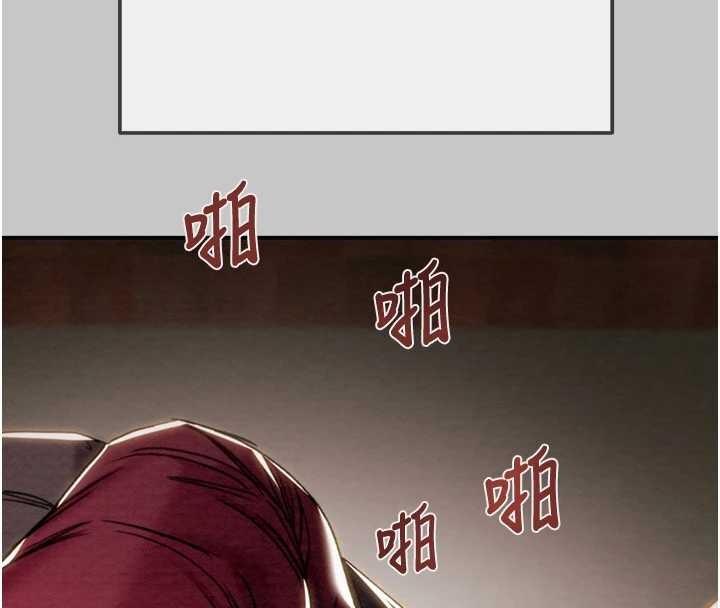 《掠奪行動》漫画 第89話-淫靡的廢棄療養院