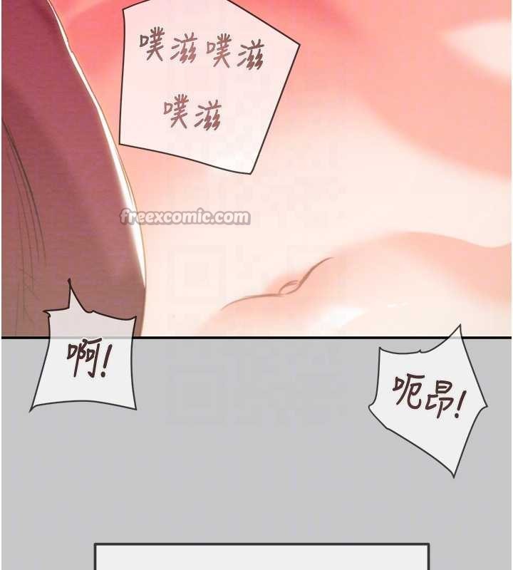 《掠奪行動》漫画 第89話-淫靡的廢棄療養院