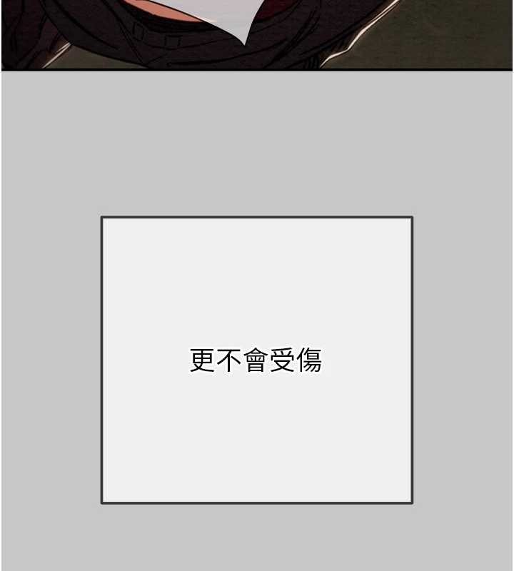 《掠奪行動》漫画 第89話-淫靡的廢棄療養院