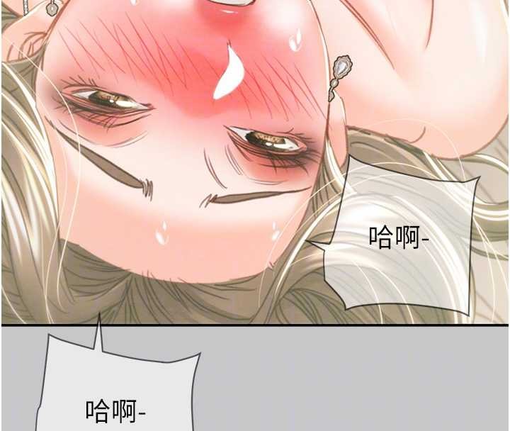 《掠奪行動》漫画 第89話-淫靡的廢棄療養院