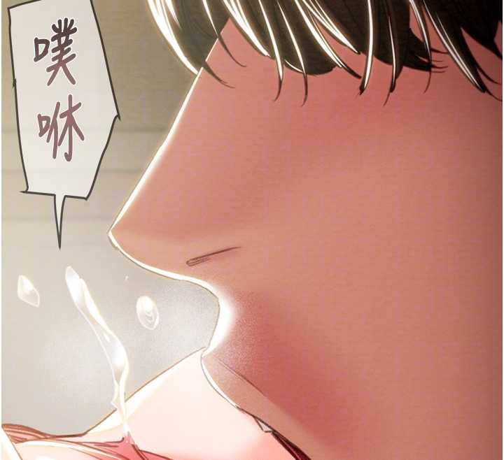 《掠奪行動》漫画 第89話-淫靡的廢棄療養院