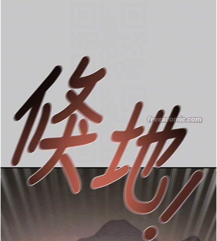 《掠奪行動》漫画 第89話-淫靡的廢棄療養院