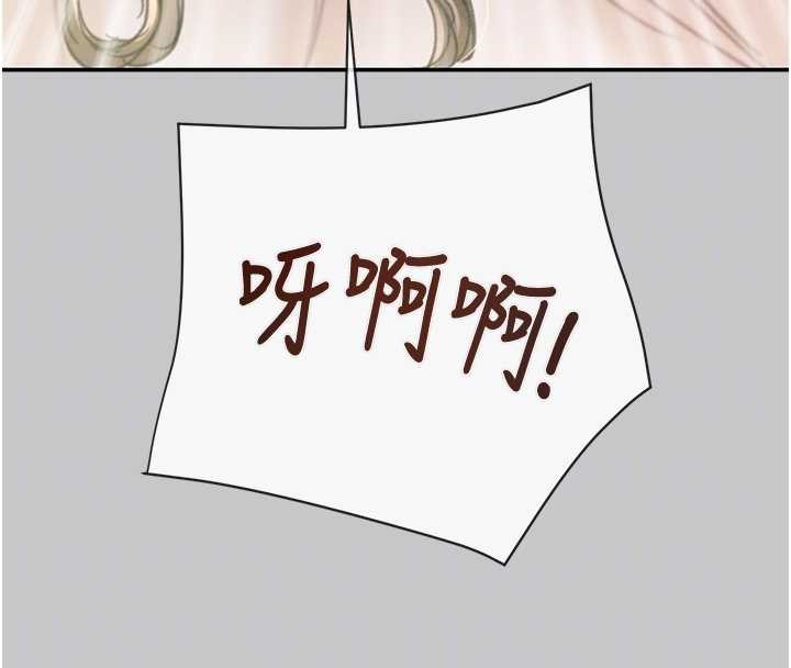 《掠奪行動》漫画 第89話-淫靡的廢棄療養院