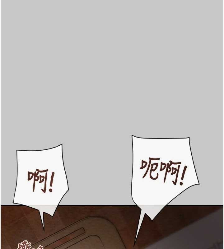 《掠奪行動》漫画 第89話-淫靡的廢棄療養院