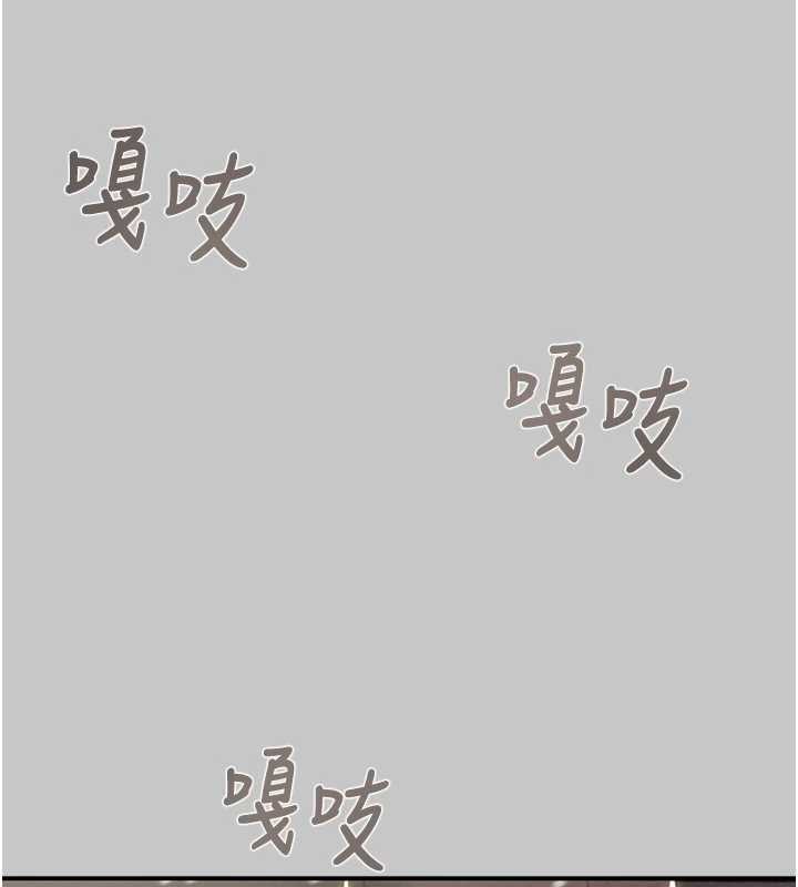 《掠奪行動》漫画 第89話-淫靡的廢棄療養院