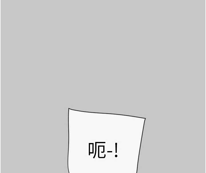 《掠奪行動》漫画 第89話-淫靡的廢棄療養院