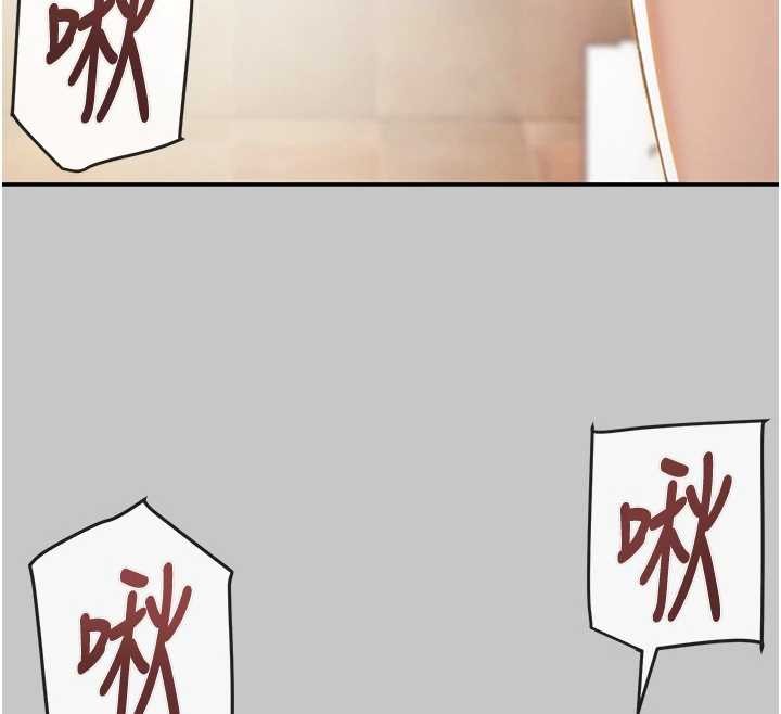 《掠奪行動》漫画 第89話-淫靡的廢棄療養院