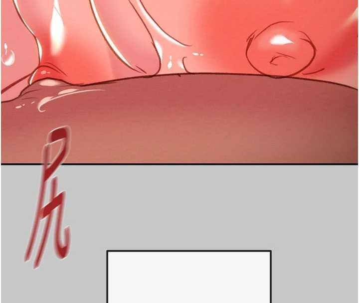 《掠奪行動》漫画 第89話-淫靡的廢棄療養院