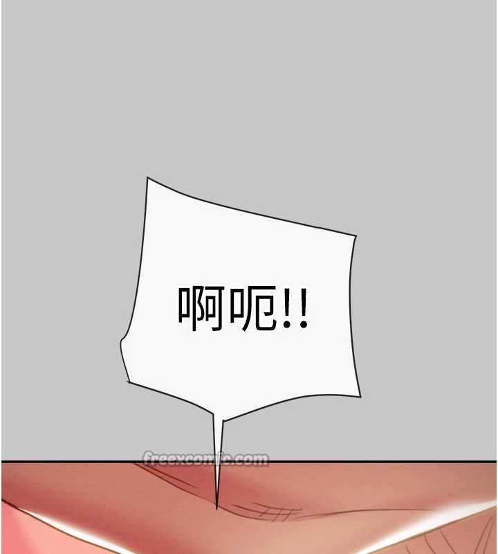 《掠奪行動》漫画 第89話-淫靡的廢棄療養院
