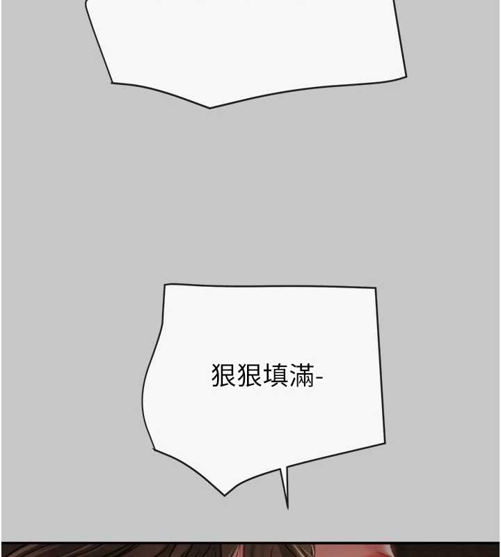 《掠奪行動》漫画 第89話-淫靡的廢棄療養院