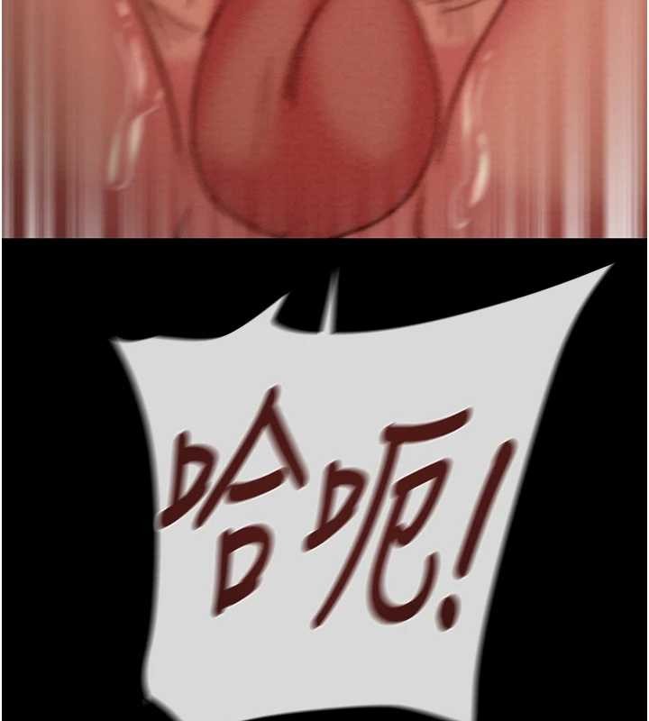 《掠奪行動》漫画 第89話-淫靡的廢棄療養院