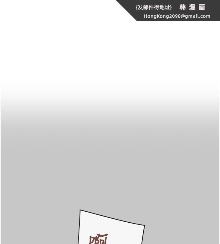 《掠奪行動》漫画 第90話-被NTR居然硬了