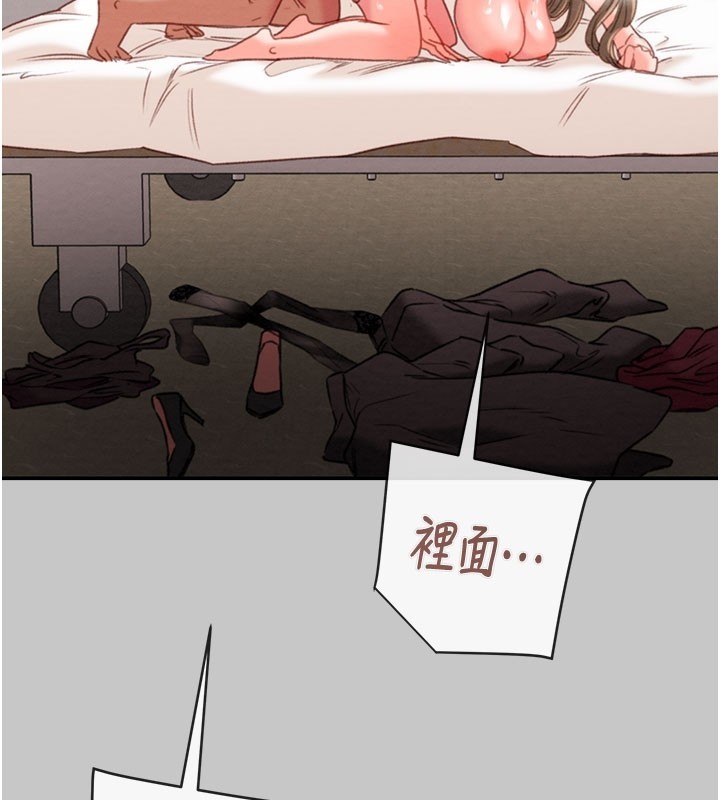 《掠奪行動》漫画 第90話-被NTR居然硬了