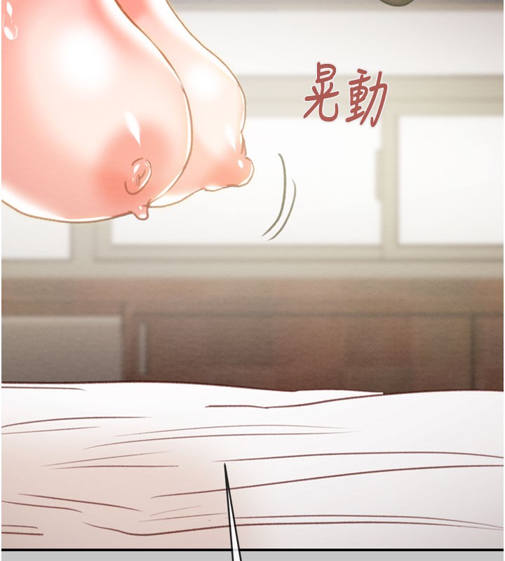 《掠奪行動》漫画 第90話-被NTR居然硬了