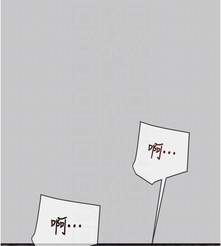 《掠奪行動》漫画 第90話-被NTR居然硬了