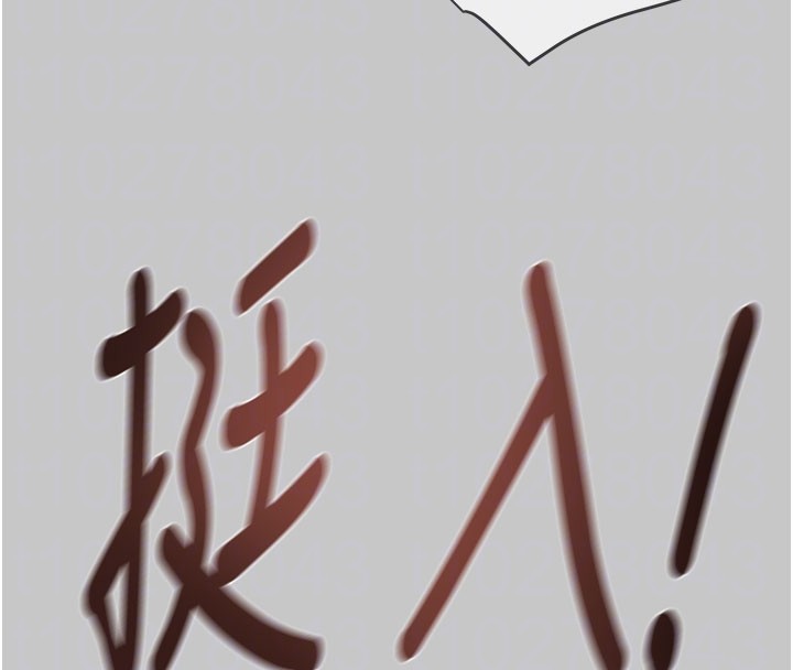 《掠奪行動》漫画 第90話-被NTR居然硬了