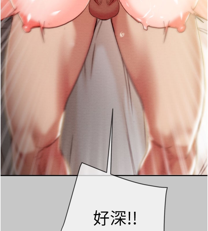 《掠奪行動》漫画 第90話-被NTR居然硬了