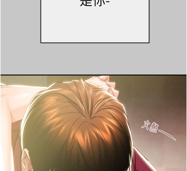 《掠奪行動》漫画 第90話-被NTR居然硬了