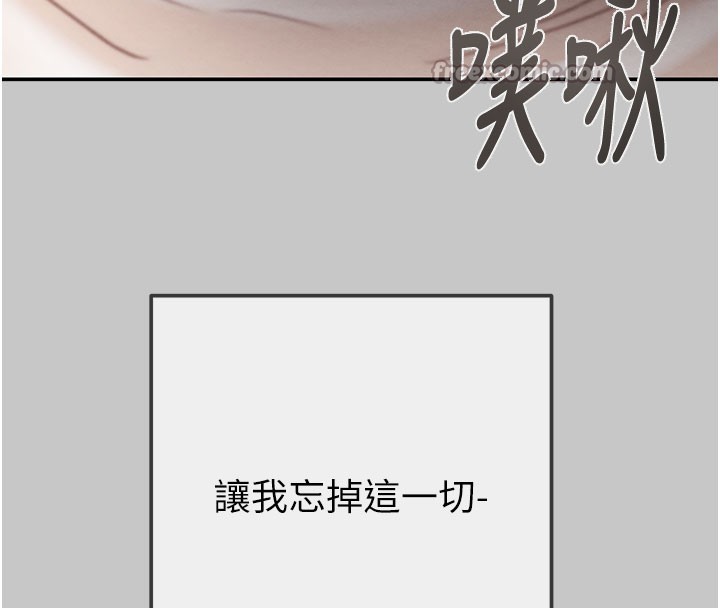 《掠奪行動》漫画 第90話-被NTR居然硬了