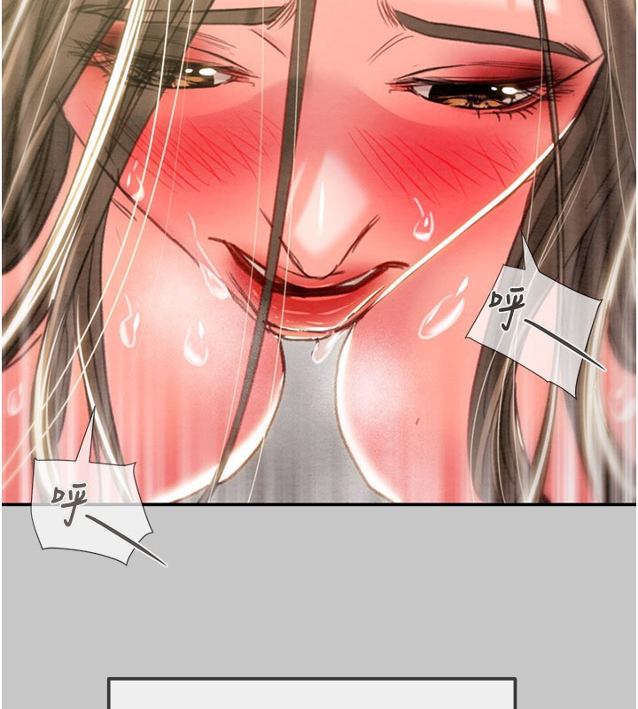 《掠奪行動》漫画 第90話-被NTR居然硬了