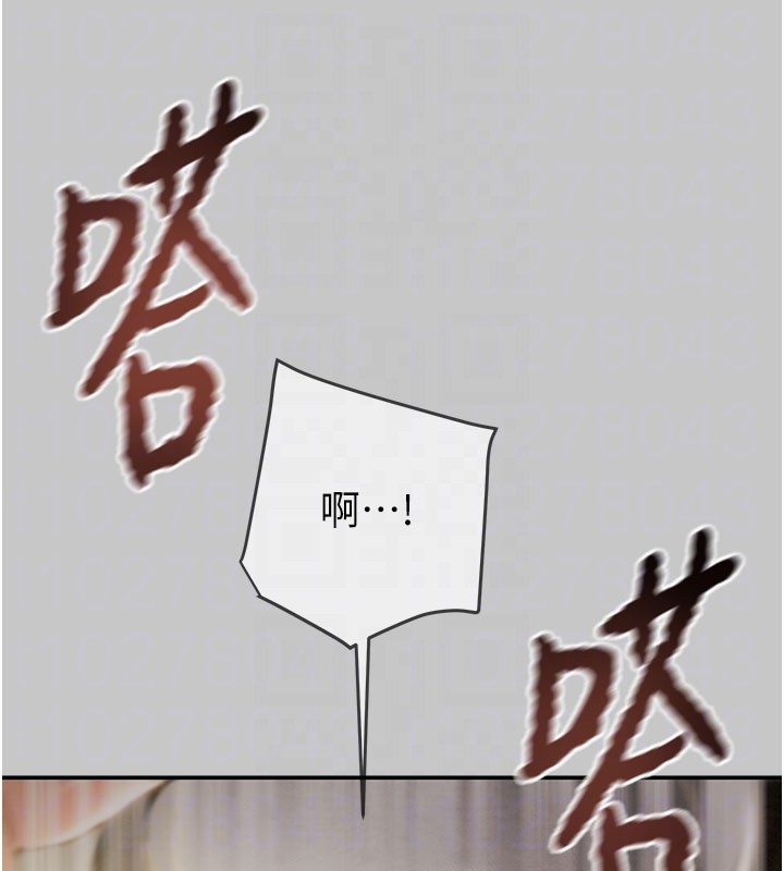 《掠奪行動》漫画 第90話-被NTR居然硬了