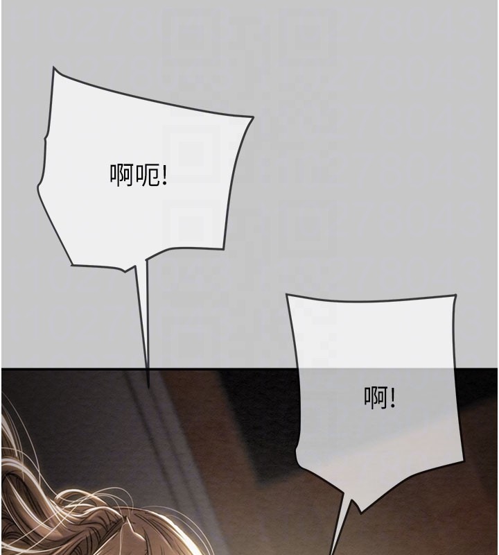 《掠奪行動》漫画 第90話-被NTR居然硬了