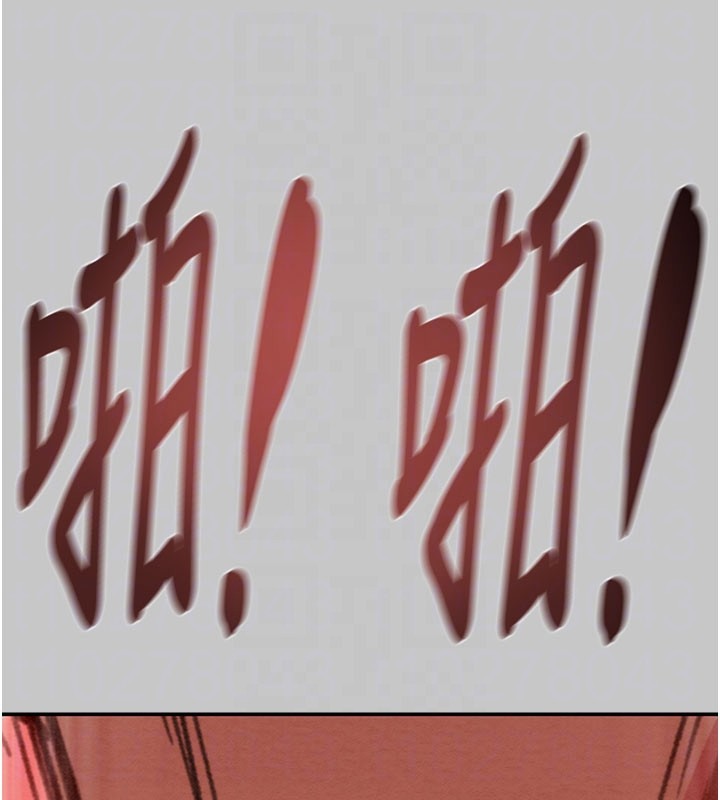 《掠奪行動》漫画 第90話-被NTR居然硬了