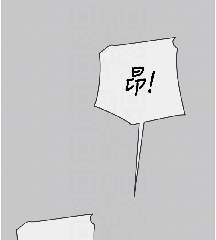 《掠奪行動》漫画 第90話-被NTR居然硬了