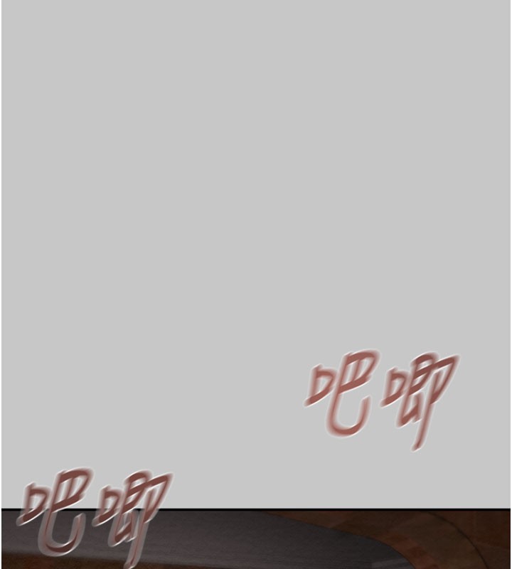 《掠奪行動》漫画 第90話-被NTR居然硬了