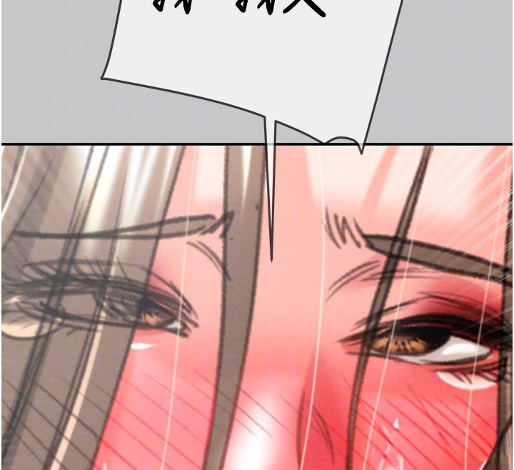 《掠奪行動》漫画 第90話-被NTR居然硬了