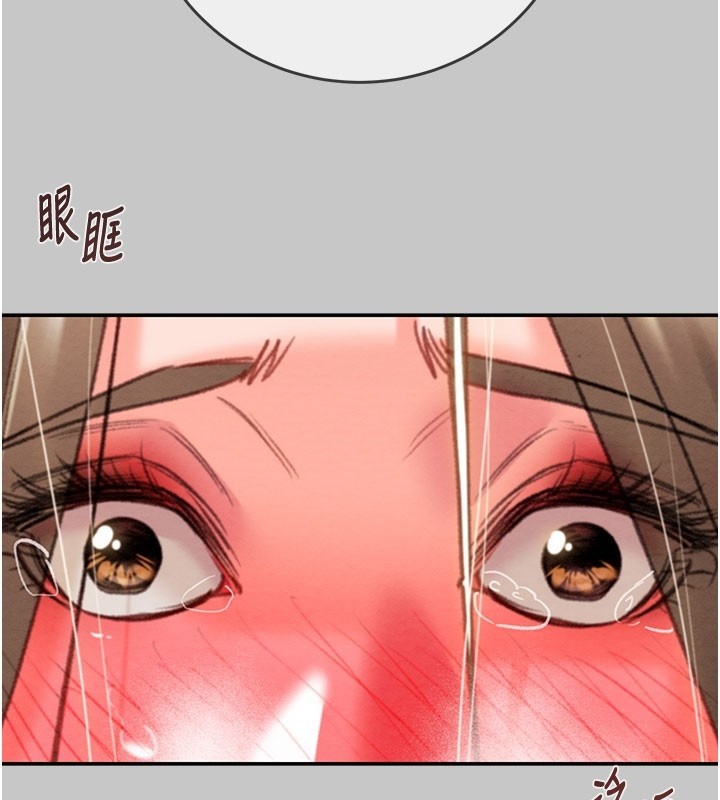 《掠奪行動》漫画 第90話-被NTR居然硬了