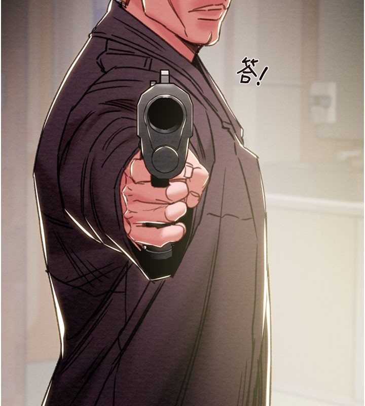 《掠奪行動》漫画 第90話-被NTR居然硬了