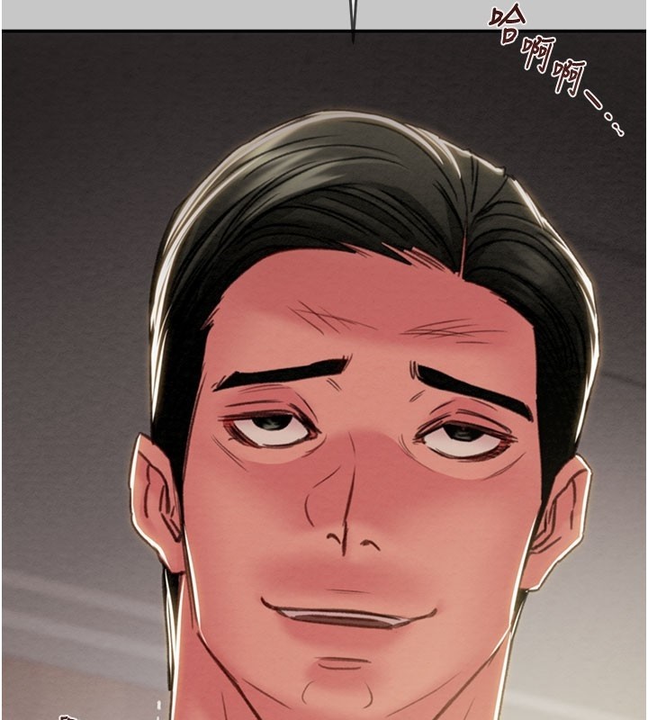 《掠奪行動》漫画 第90話-被NTR居然硬了