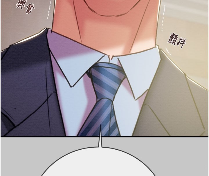 《掠奪行動》漫画 第90話-被NTR居然硬了