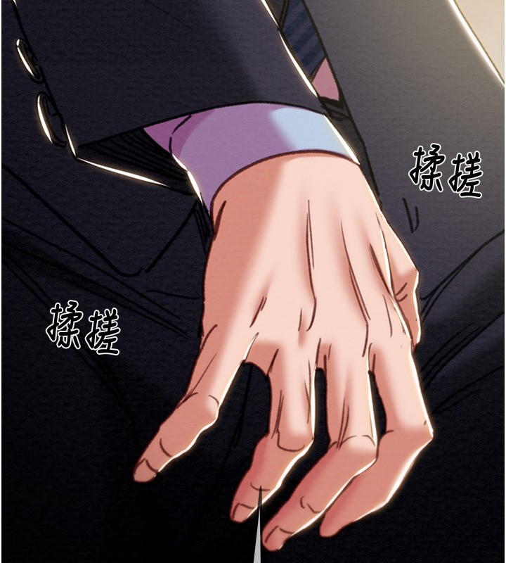 《掠奪行動》漫画 第90話-被NTR居然硬了