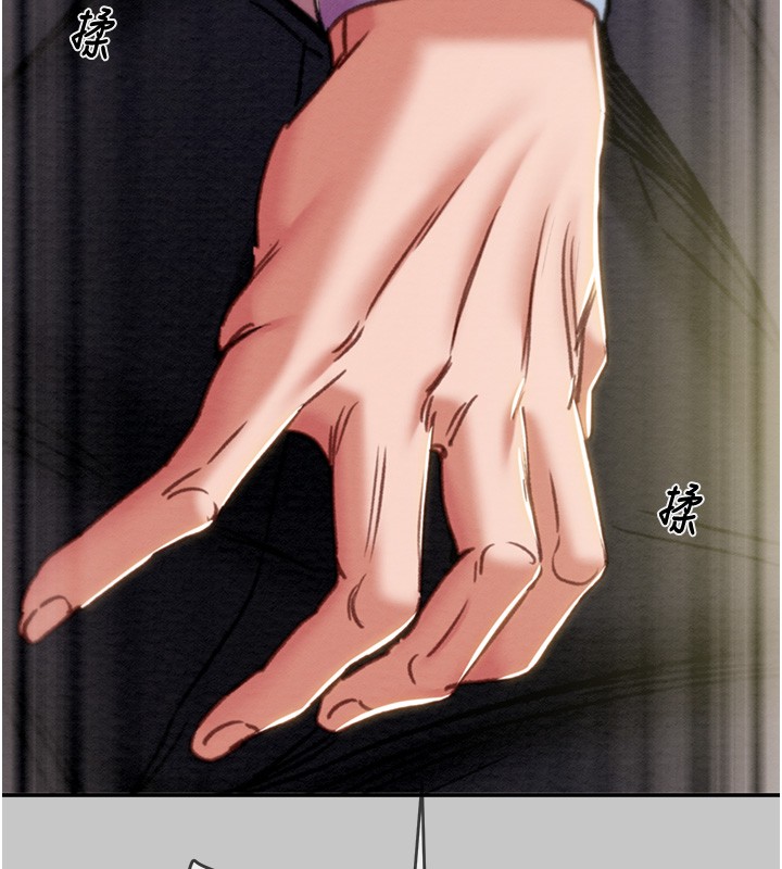 《掠奪行動》漫画 第90話-被NTR居然硬了