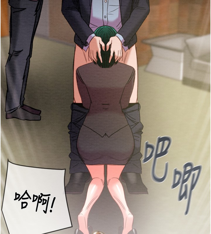 《掠奪行動》漫画 第90話-被NTR居然硬了