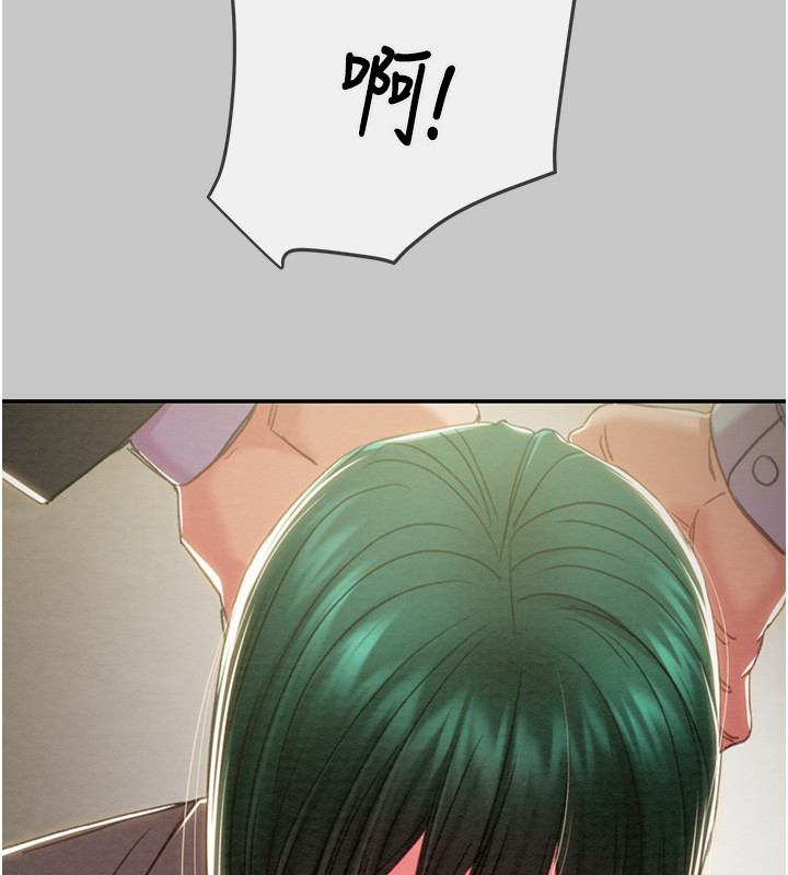 《掠奪行動》漫画 第90話-被NTR居然硬了