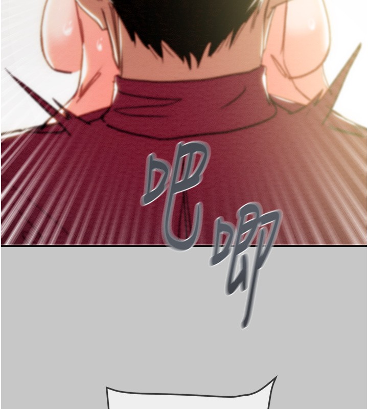 《掠奪行動》漫画 第90話-被NTR居然硬了