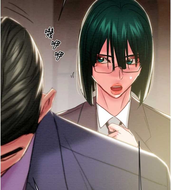 《掠奪行動》漫画 第91話-難怪你老婆這麼愛我