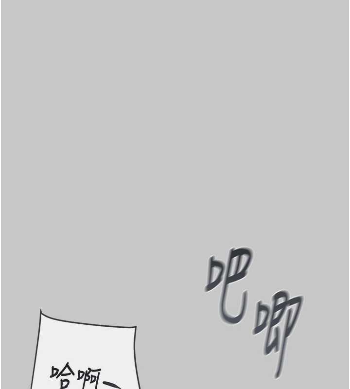 《掠奪行動》漫画 第91話-難怪你老婆這麼愛我