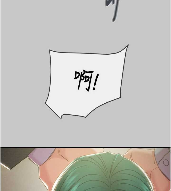 《掠奪行動》漫画 第91話-難怪你老婆這麼愛我