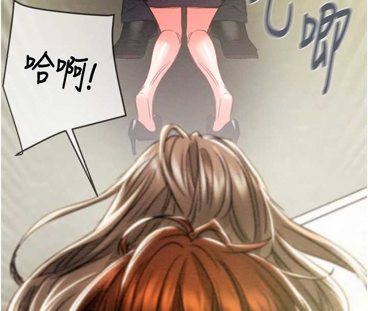 《掠奪行動》漫画 第91話-難怪你老婆這麼愛我