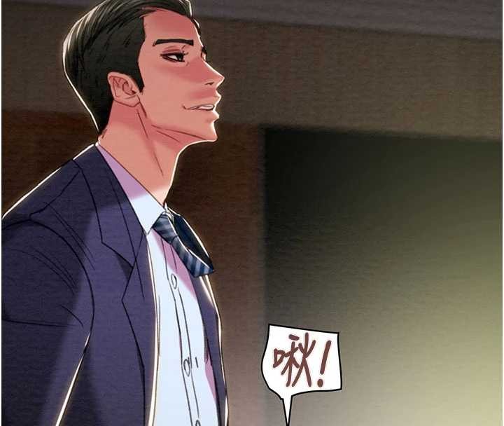 《掠奪行動》漫画 第91話-難怪你老婆這麼愛我