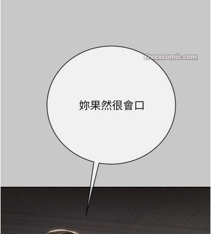 《掠奪行動》漫画 第91話-難怪你老婆這麼愛我