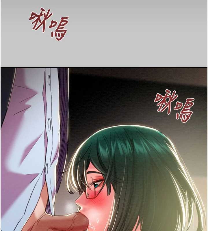 《掠奪行動》漫画 第91話-難怪你老婆這麼愛我