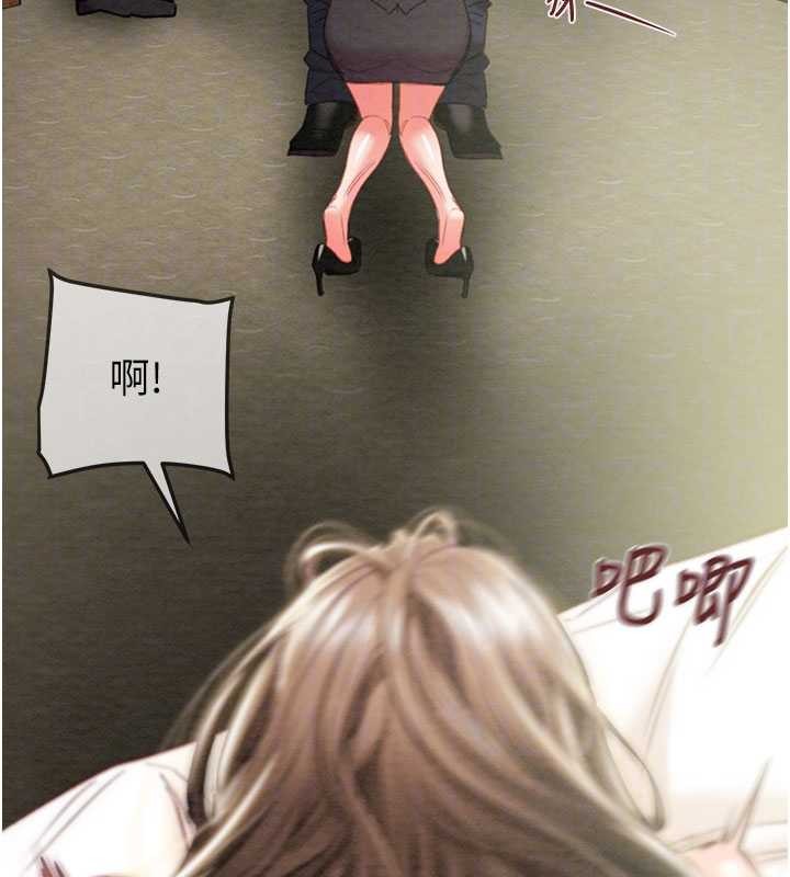 《掠奪行動》漫画 第91話-難怪你老婆這麼愛我