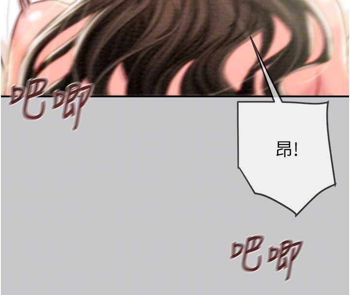 《掠奪行動》漫画 第91話-難怪你老婆這麼愛我